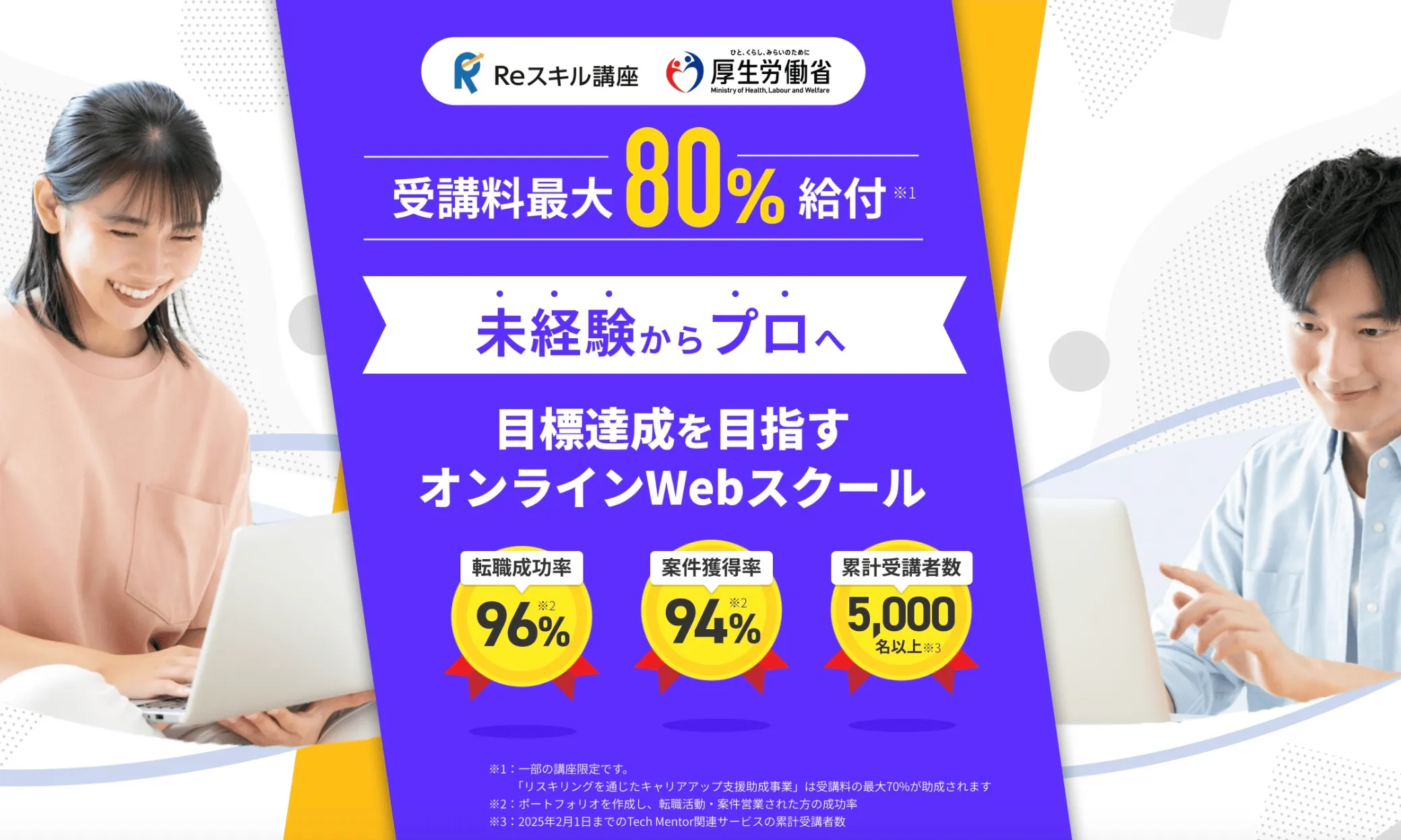 生成AI セミナーおすすめ