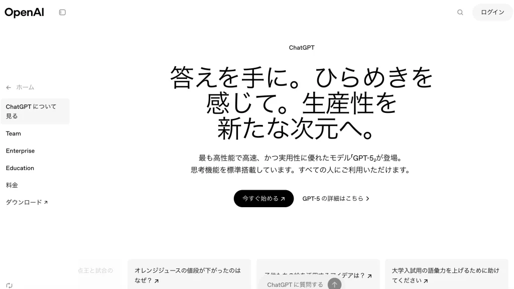 AIライティングツール おすすめ