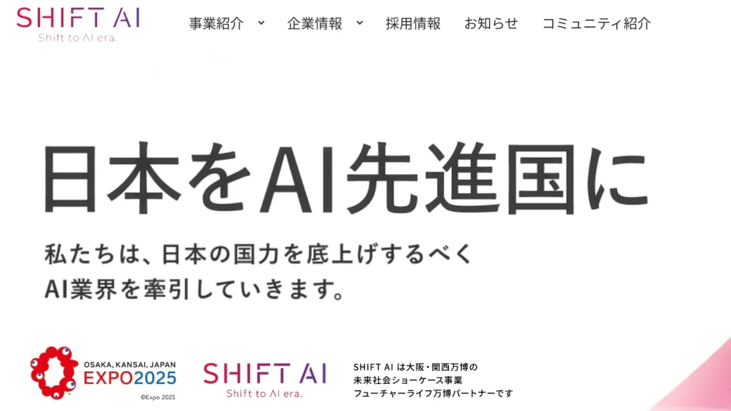 プロンプトエンジニアリング研修