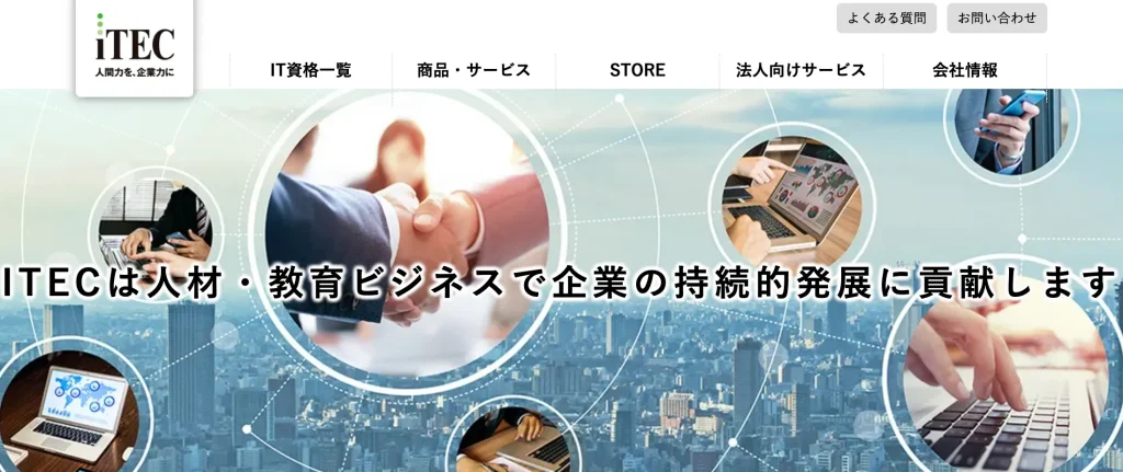 プロンプトエンジニアリング研修