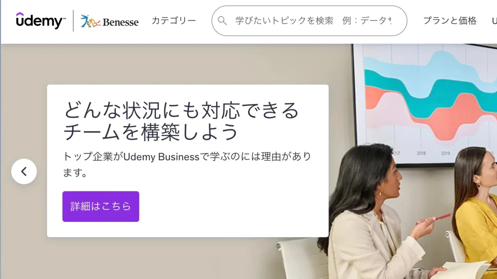 プロンプトエンジニアリング研修