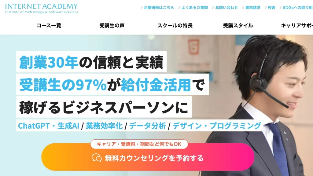 プロンプトエンジニアリング研修